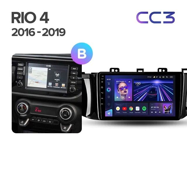 Штатная магнитола Teyes CC3 4/64 Kia Rio 4 (2016-2019) Тип-B