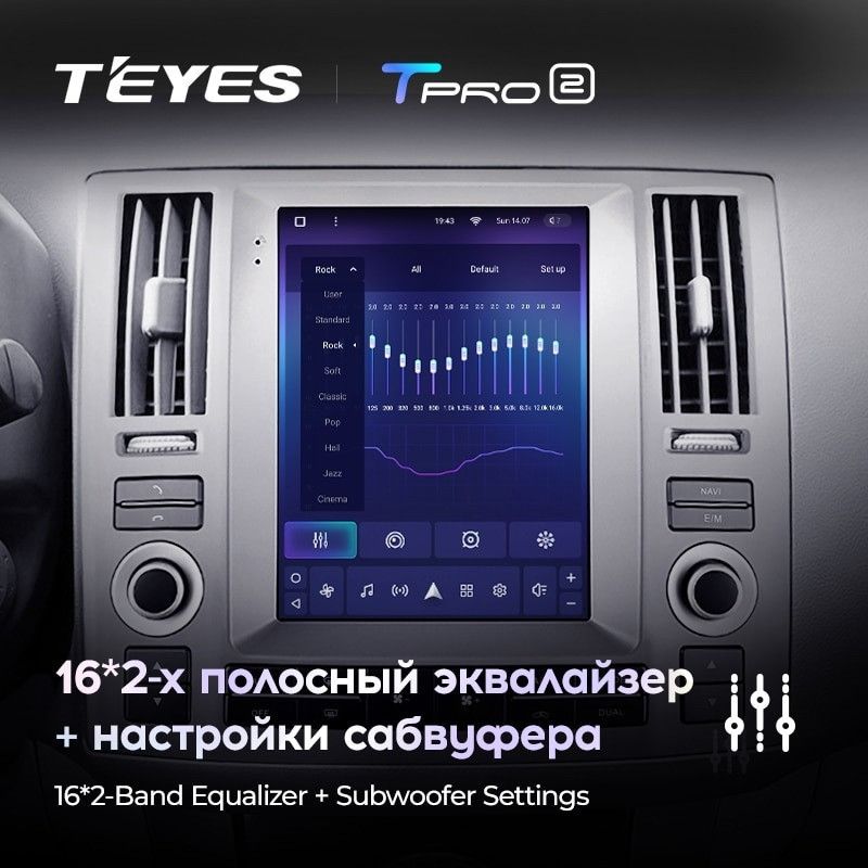 Штатная магнитола Tesla style Teyes TPRO 2 4/64 Infiniti Fx35 (2006-2009)