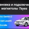 Штатная магнитола Teyes CC3 2K 6/128 Chevrolet Lacetti J200 (2004-2013) F1 Тип-A (13" с кнопками)