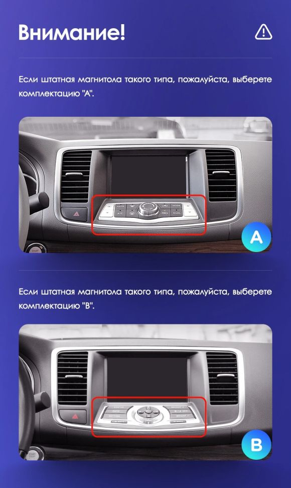 Переходная рамка Nissan Teana J32 (2008-2013) Тип-B (10")