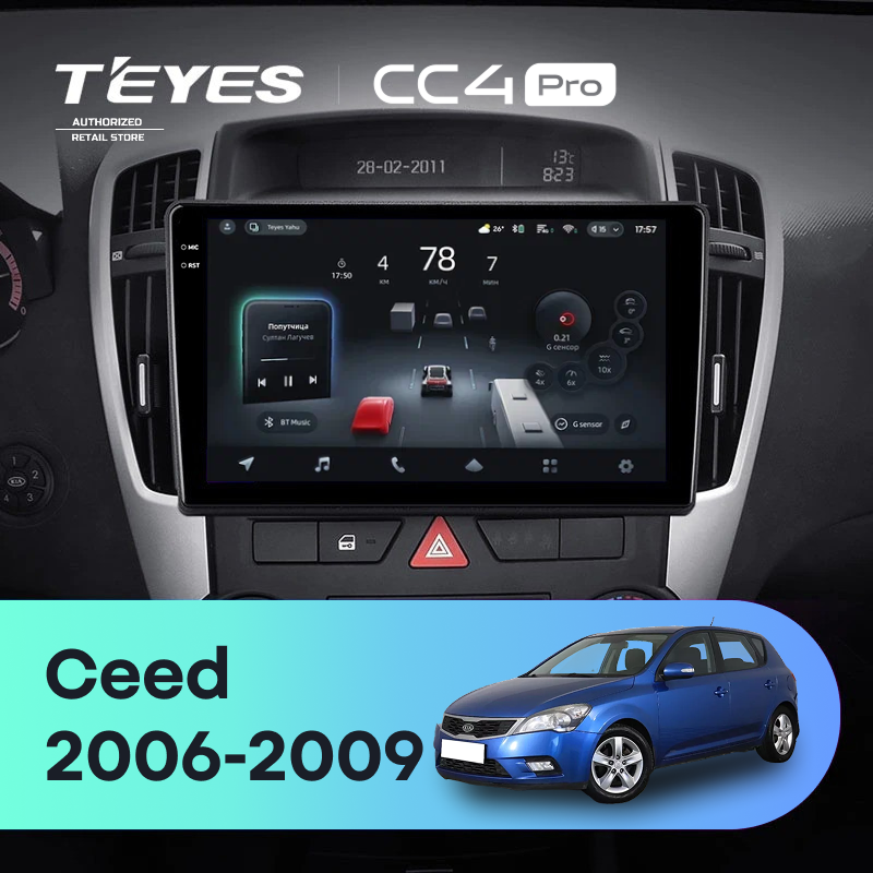 Штатная магнитола Teyes CC4 Pro 8/128 Kia Ceed (2006-2009)
