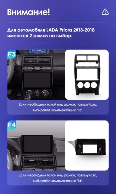 Штатная магнитола Teyes CC3L WiFi 2/32 Lada Priora (2013-2018) F4