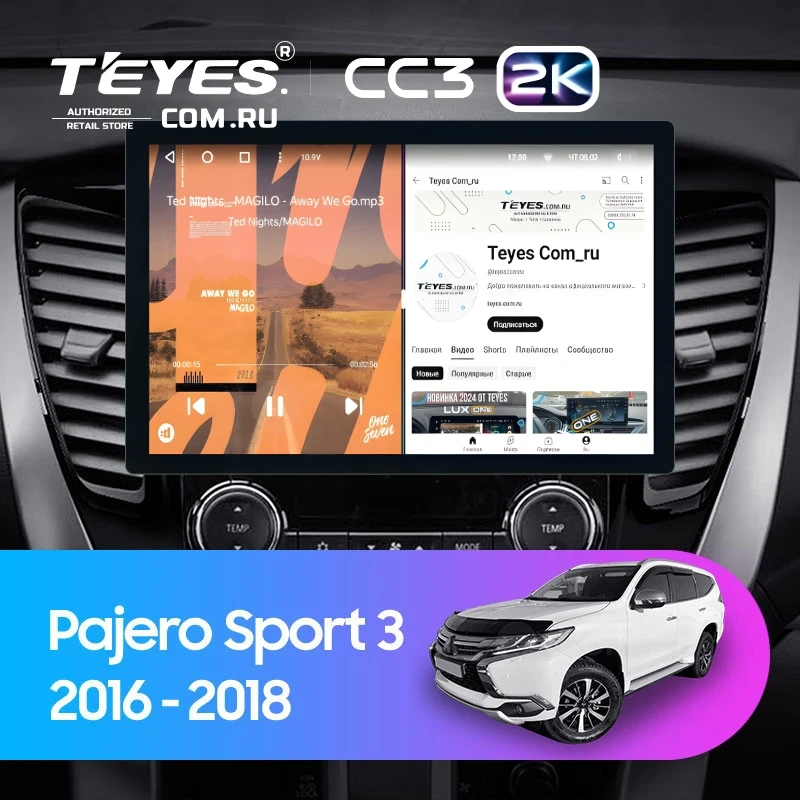 Штатная магнитола Teyes CC3 2K 360 6/128 Mitsubishi Pajero Sport 3 (2016-2018) (13")