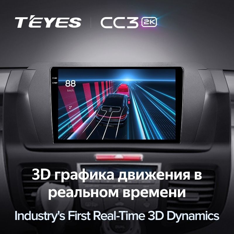 Штатная магнитола Teyes CC3 2K 6/128 Honda Odyssey 3 RL3 RL4 (2003-2008)