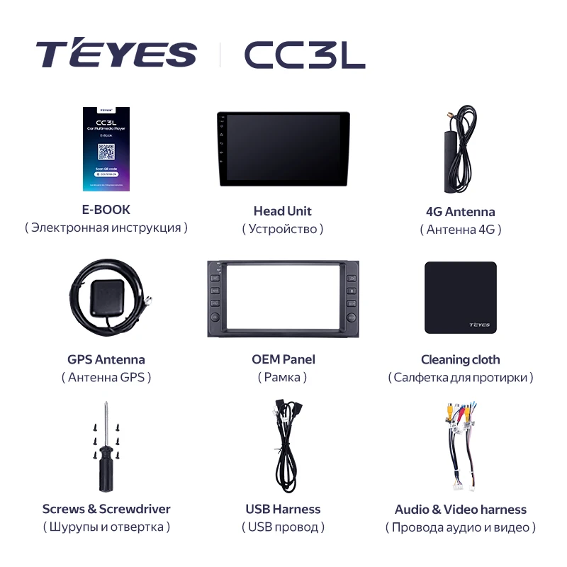 Штатная магнитола Teyes CC3L 4/32 Toyota Corolla 9 E120 E130 (2003-2007) 7"