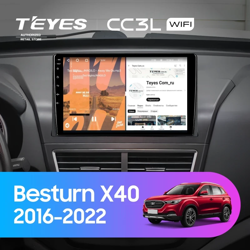 Штатная магнитола Teyes CC3L WiFi 2/32 FAW Besturn X40 (2016-2022)