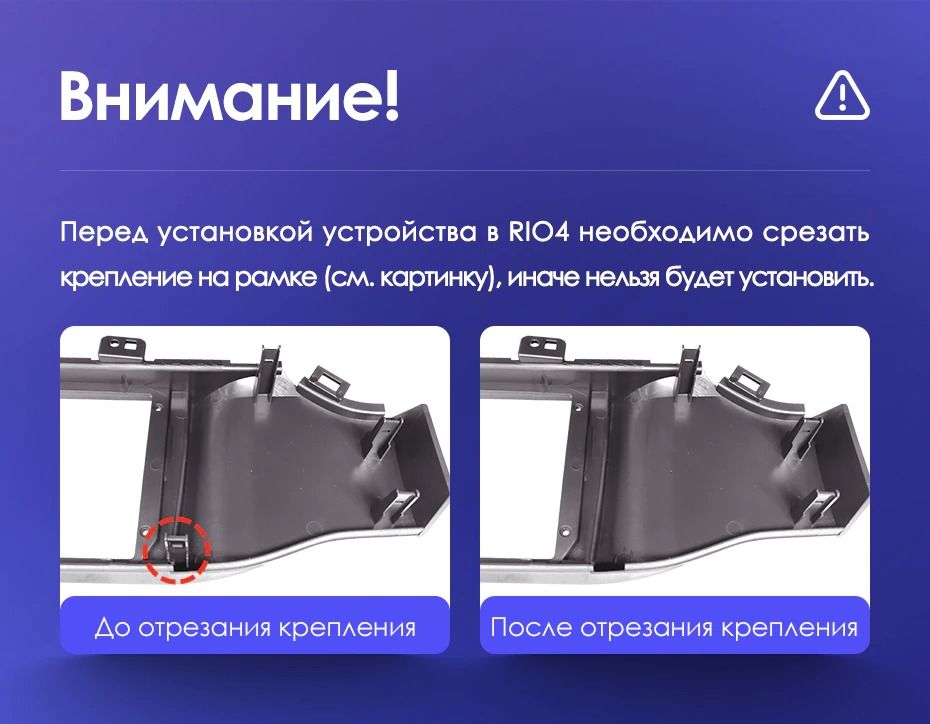 Штатная магнитола Teyes CC3 4/32 Kia Rio 4 (2016-2019) Тип-B