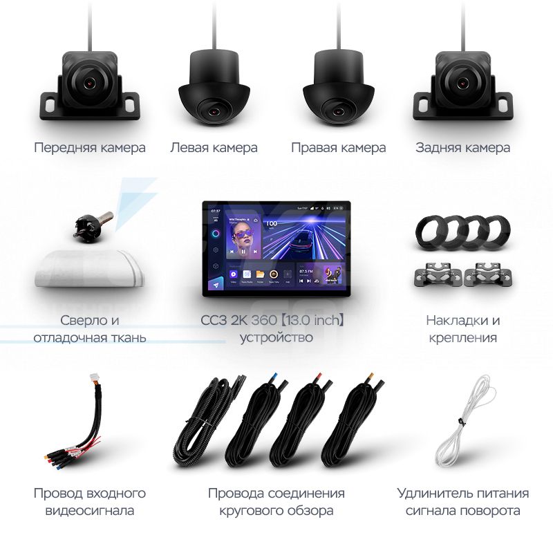 Штатная магнитола Teyes CC3 2K 360 6/128 Volkswagen Touran 2 1T (2010-2015) (13")