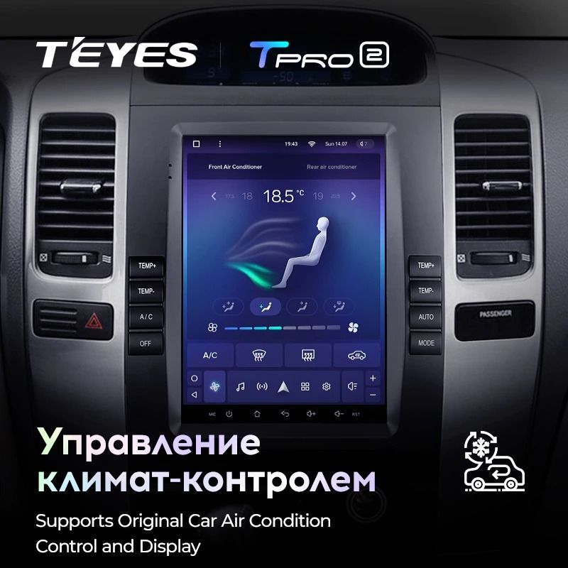 Штатная магнитола Tesla style Teyes TPRO 2 4/64 Toyota Land Cruiser Prado 120 (2002-2009) Тип-B