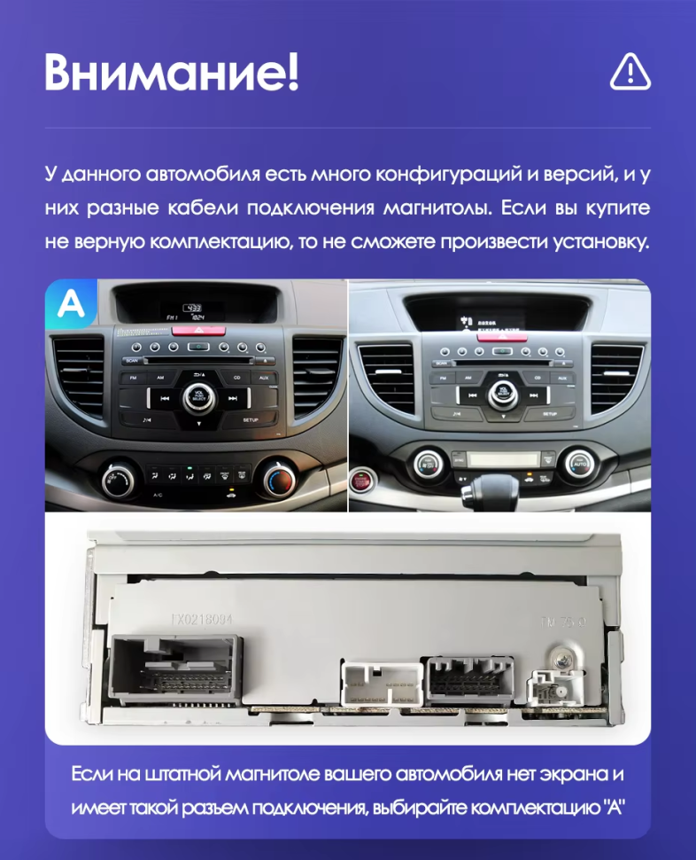 Штатная магнитола Teyes CC3 2K 4/32 Honda CR-V 4 RM RE (2011-2018) 9" Тип-C