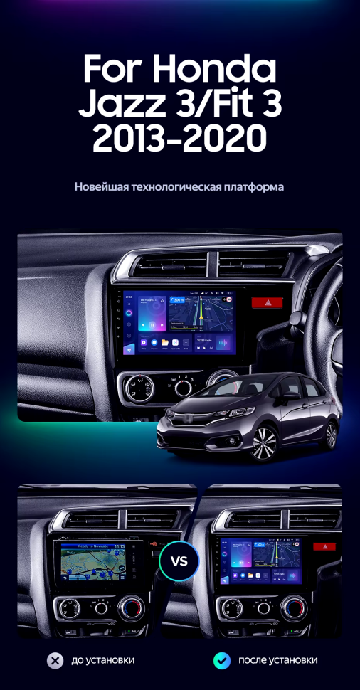 Штатная магнитола Teyes CC3L 4/64 Honda Fit 3 GP GK (2013-2020) Тип-A Правый руль