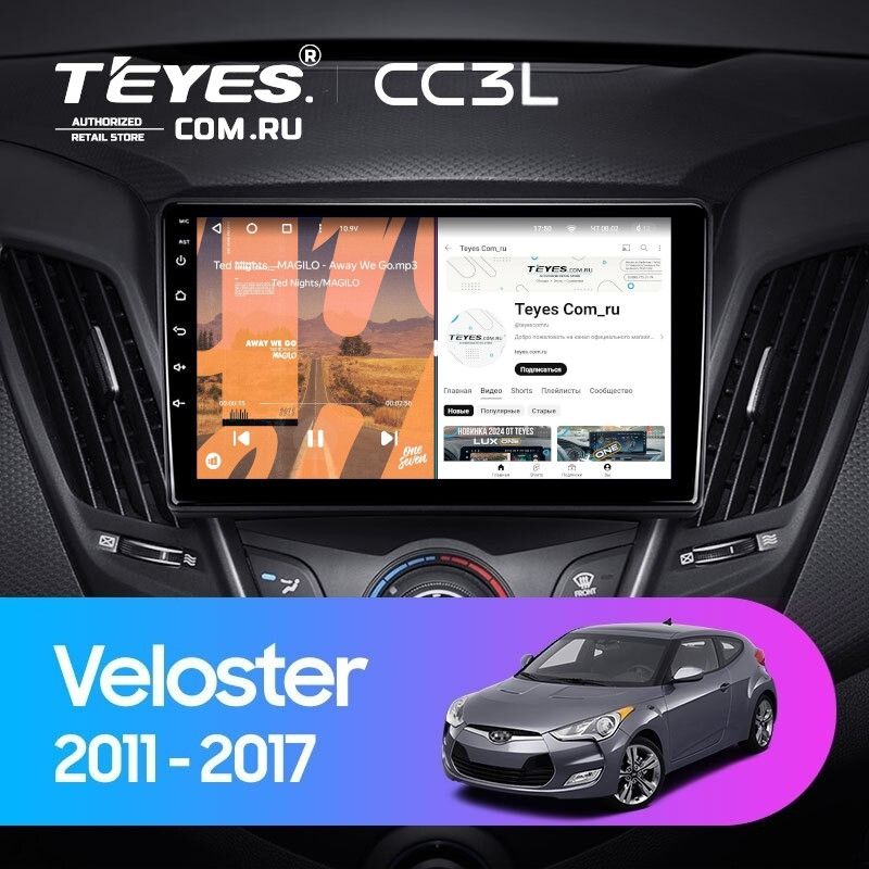 Штатная магнитола Teyes CC3L 4/64 Hyundai Veloster FS (2011-2017) Тип-A