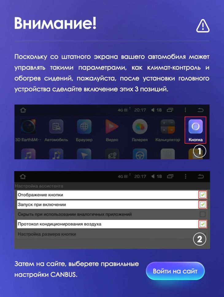 Штатная магнитола Teyes CC3 4/32 Jeep Compass 2 MP (2016-2018)