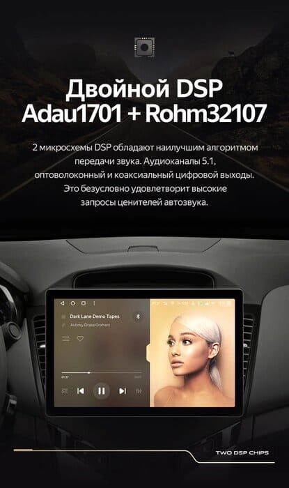 Штатная магнитола Teyes CC3 2K 4/64 Chevrolet Cruze J300 (2008-2014) (11")