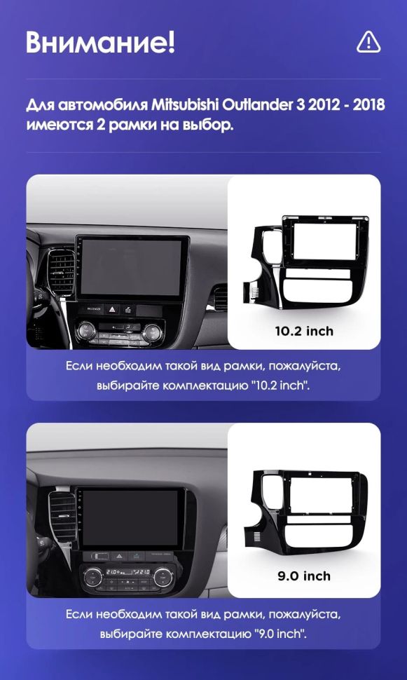 Штатная магнитола Teyes CC3L 4/64 Mitsubishi Outlander 3 GF0W GG0W (2012-2018) Тип-A