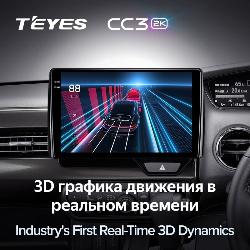 Штатная магнитола Teyes CC3 2K 360 6/128 Honda N-BOX 2 JF3/4 (2017-2021) Правый руль