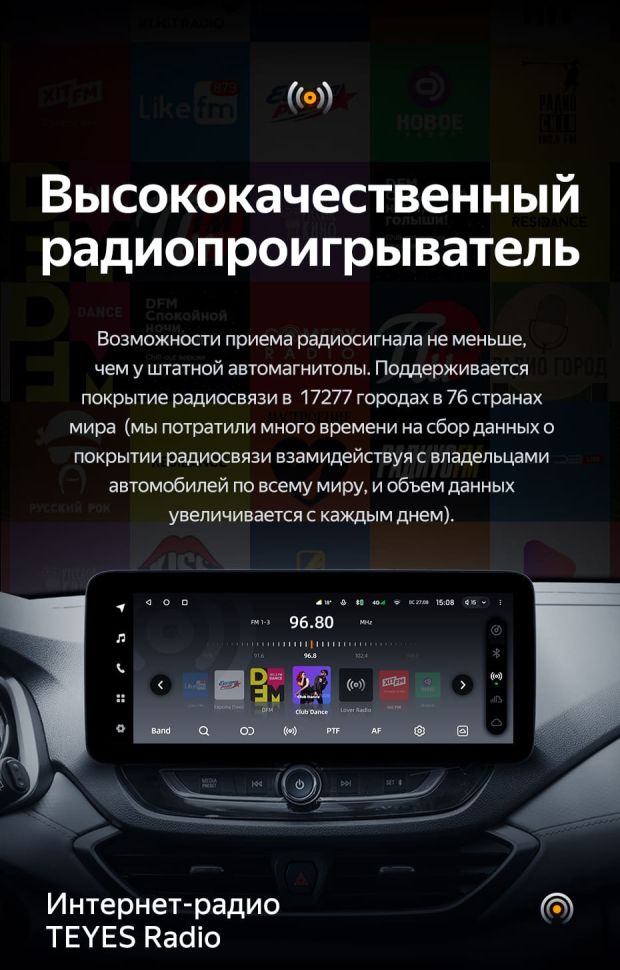 Штатная магнитола Teyes LUX ONE 4/32 Chevrolet Orlando 2 (2018-2023) Тип-A