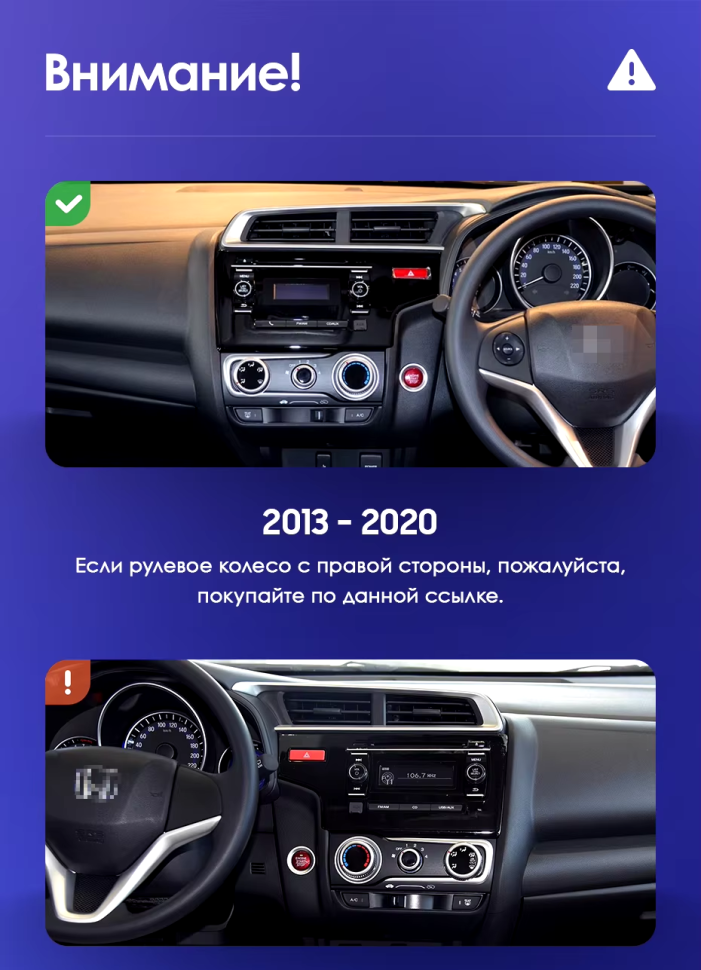 Штатная магнитола Teyes CC3L 4/64 Honda Fit 3 GP GK (2013-2020) Тип-B Правый руль