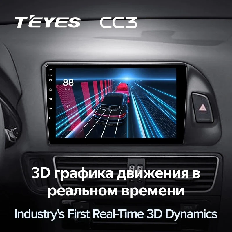 Штатная магнитола Teyes CC3 4/32 Audi Q5 8R (2008-2017) Тип-A