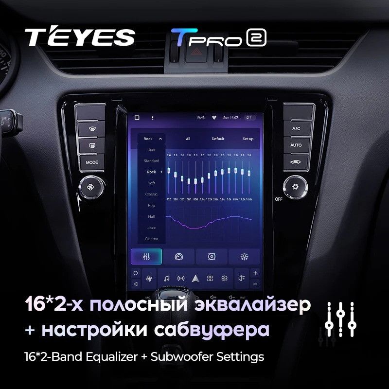 Штатная магнитола Tesla style Teyes TPRO 2 4/32 Skoda Octavia 3 A7 (2013-2018) Тип-B