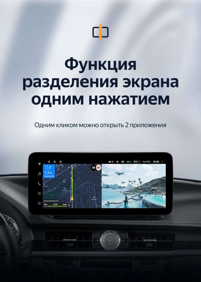 Штатная магнитола Teyes LUX ONE 4/32 Lexus ES ES200 ES250 ES300h ES350 XV60 VI 6 (2012-2018) Тип-A