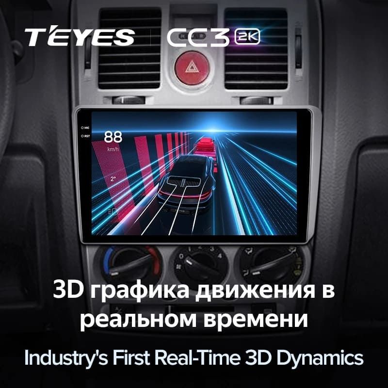 Штатная магнитола Teyes CC3 2K 360 6/128 Hyundai Getz 1 (2002-2011) F1