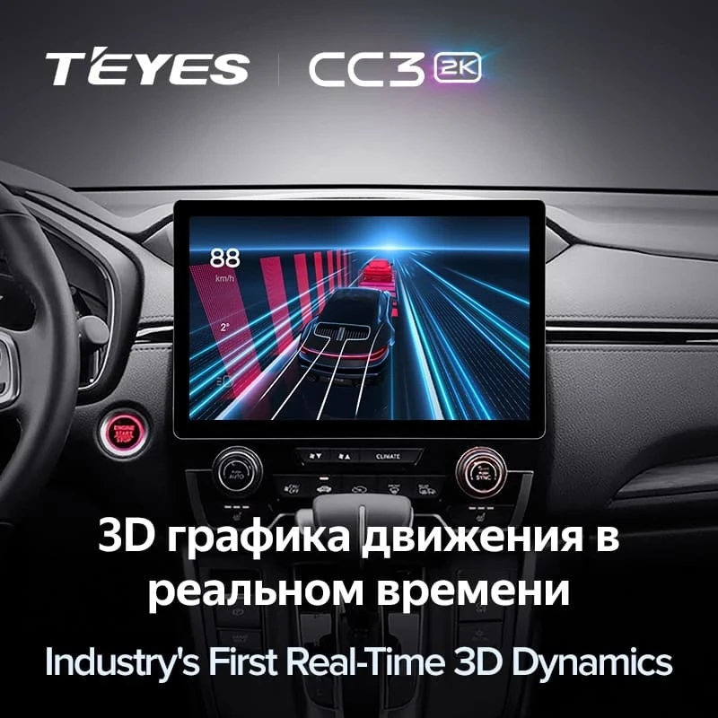 Штатная магнитола Teyes CC3 2K 4/64 Nissan Juke (2010-2014) (11")