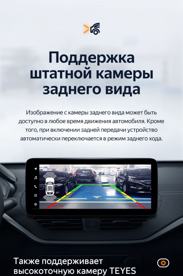 Штатная магнитола Teyes LUX ONE 4/32 Mazda Axela 3 (2013-2017) Тип-A Правый руль