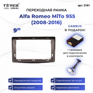 Переходная рамка Alfa Romeo MiTo 955 (2008-2016) (9")