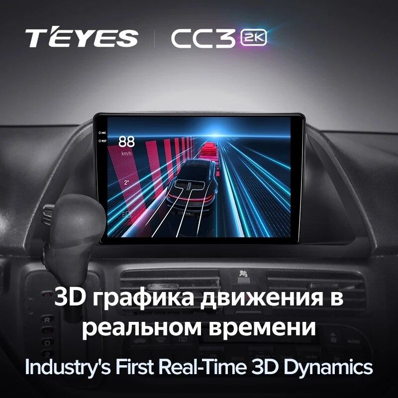 Штатная магнитола Teyes CC3 2K 360 6/128 Honda Odyssey (2005-2010) (US EDITION)