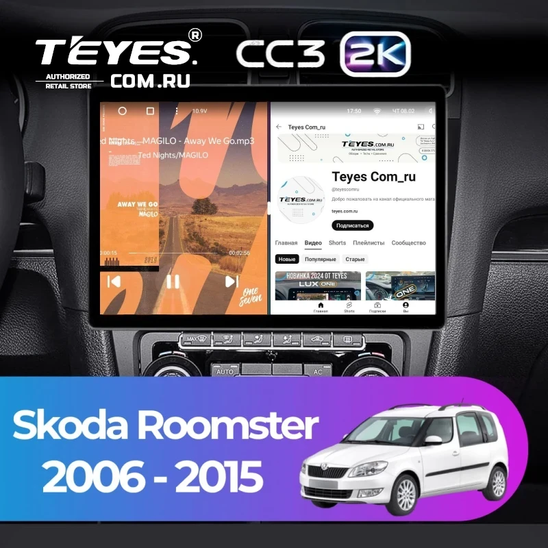 Штатная магнитола Teyes CC3 2K 4/32 Skoda Roomster (2006-2015) (13")