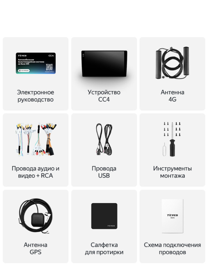 Штатная магнитола Teyes CC4 8/128 Volkswagen Golf 6 (2008-2016)