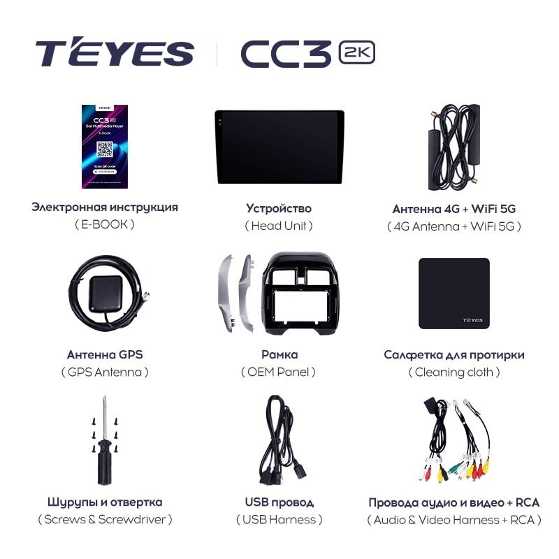 Штатная магнитола Teyes CC3 2K 360 6/128 Nissan Latio N17 (2014-2016) Правый руль