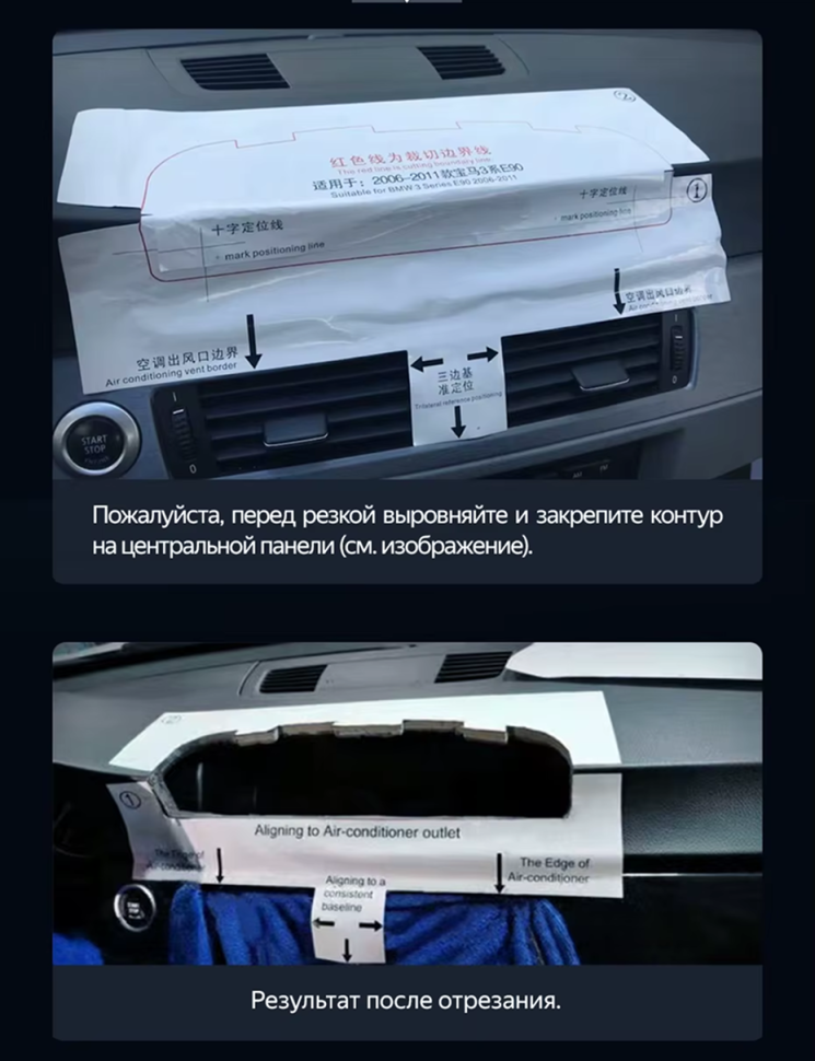 Переходная рамка BMW 3-Series E90 E91 E92 E93 (2004-2014) (12,3")