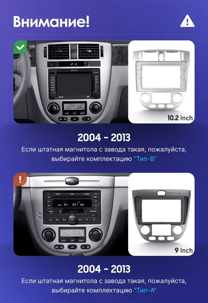 Штатная магнитола Teyes CC3 2K 4/32 Chevrolet Lacetti J200 (2004-2013) F1 Тип-B