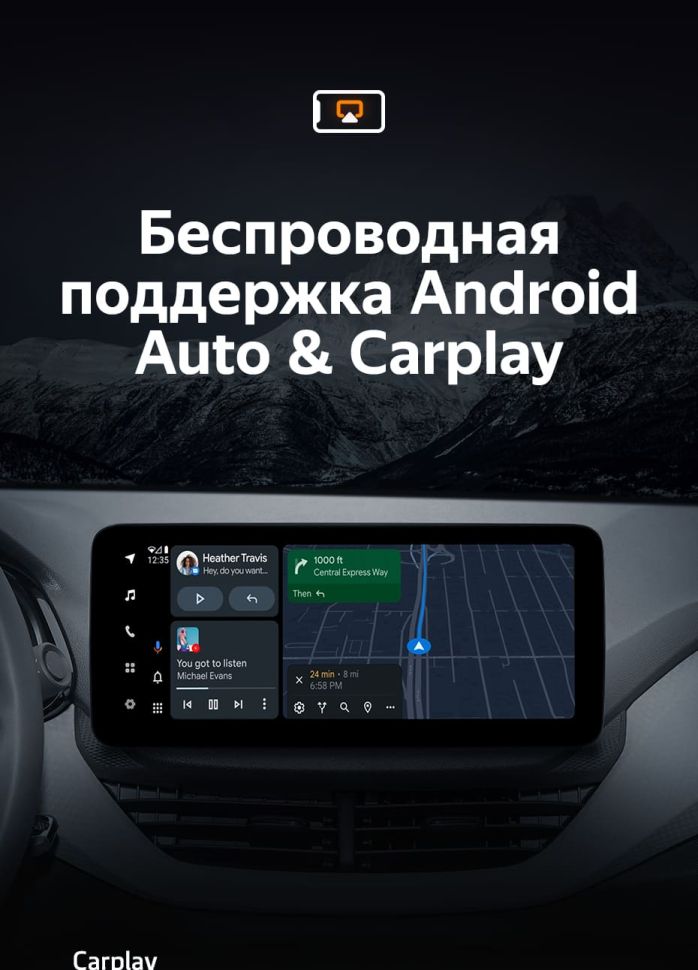 Штатная магнитола Teyes LUX ONE 4/32 Chevrolet Cavalier (2020-2022)