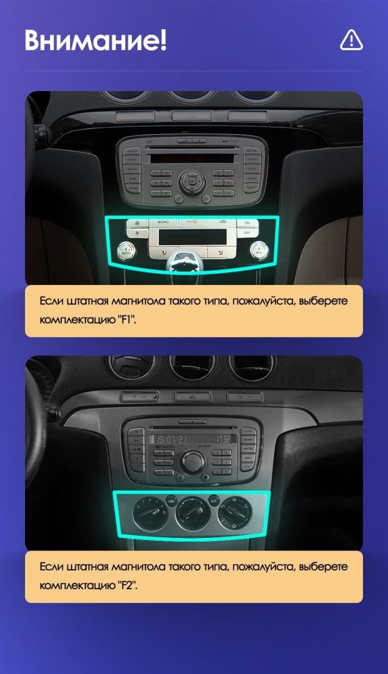 Штатная магнитола Teyes CC3 2K 4/64 Ford S-MAX (2006-2015) F2