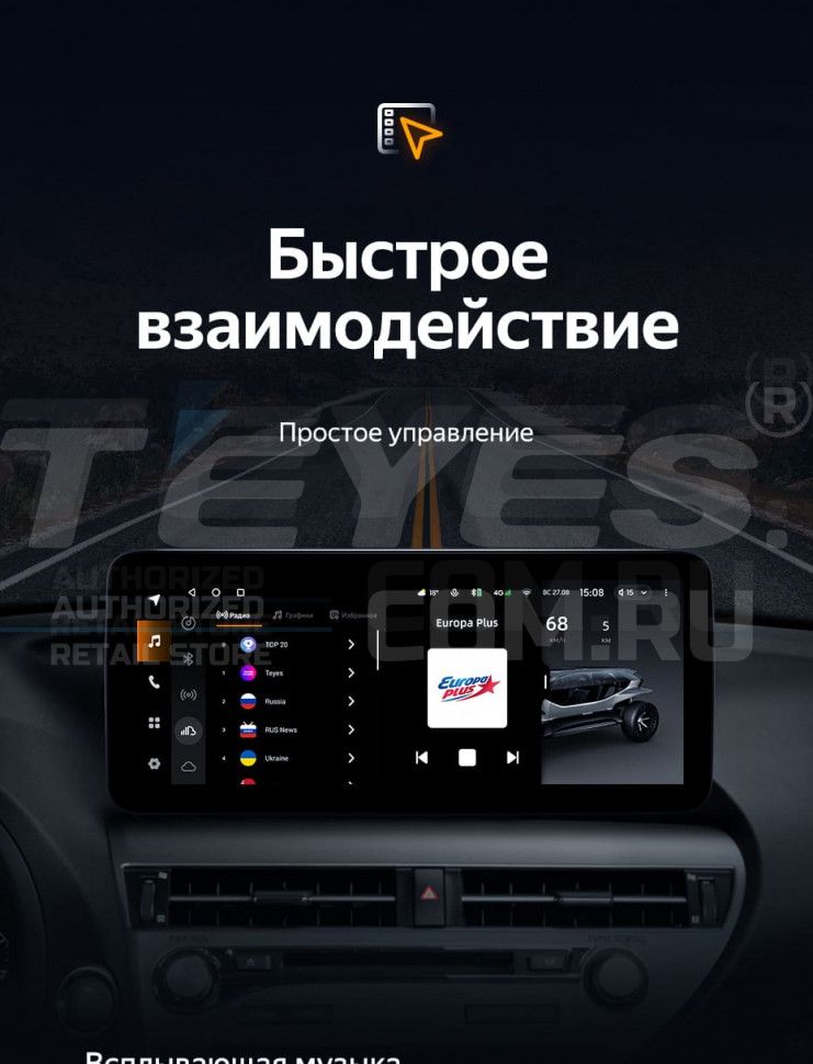 Штатная магнитола Teyes LUX ONE 4/32 Opel Insignia G09 ZG09 (2008-2013)