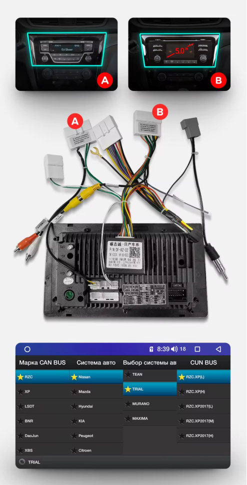 Штатная магнитола Teyes CC3 2K 4/64 Nissan X-Trail 3 T32 (2013-2021) F2 климат контроль Тип-C