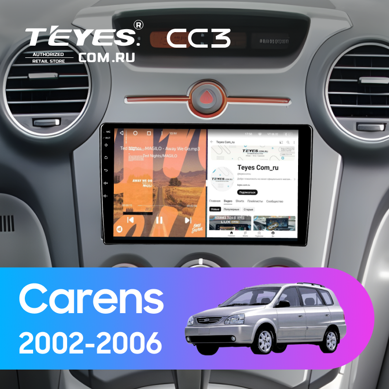 Штатная магнитола Teyes CC3 4/32 Kia Carens 1 (2002-2006)