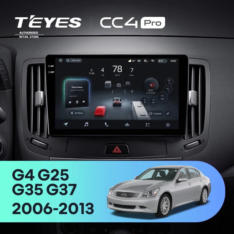 Штатная магнитола Teyes CC4 Pro 12/256 Infiniti G4 G25 G35 G37 (2006-2013)