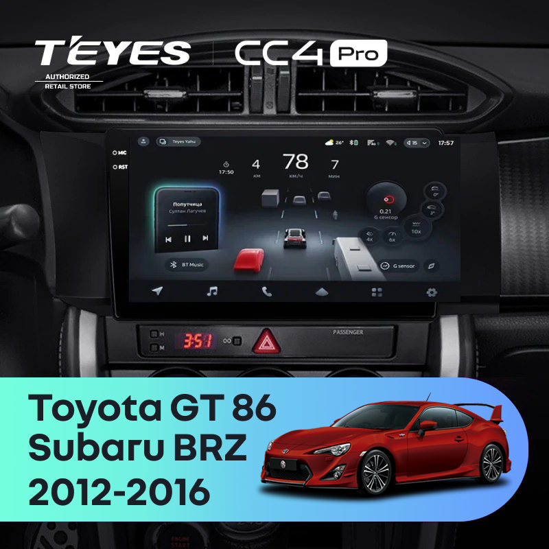 Штатная магнитола Teyes CC4 Pro 12/256 Subaru BRZ (2012-2016)