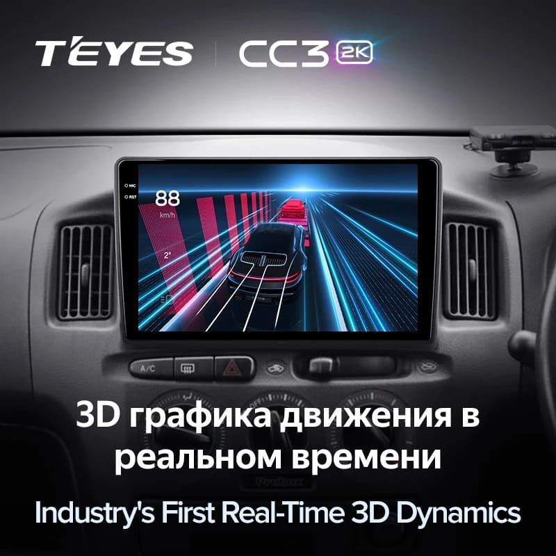 Штатная магнитола Teyes CC3 2K 4/64 Toyota Probox XP50 XP160 (2002-2014) Правый руль