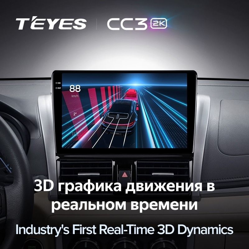 Штатная магнитола Teyes CC3 2K 4/64 Toyota Vios XP150 (2013-2020)