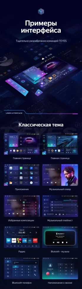 Штатная магнитола Teyes CC3 2K 6/128 Suzuki Swift 3 (2003-2010) (13")