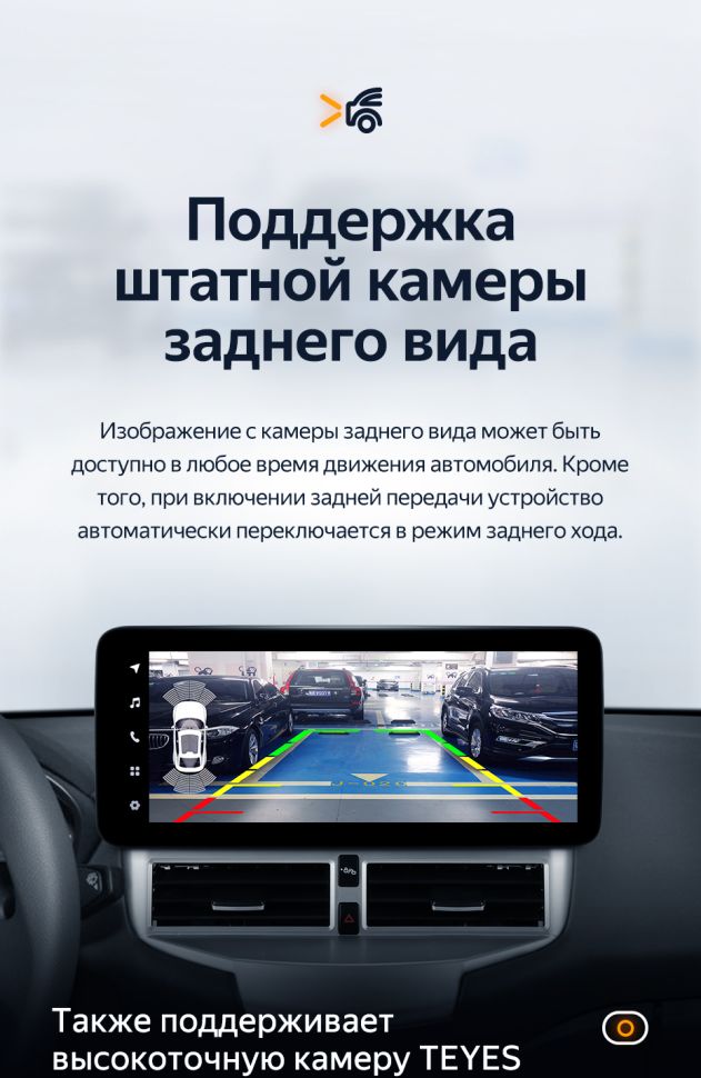 Штатная магнитола Teyes LUX ONE 4/32 Ford Fiesta Mk 6 (2013-2018) Тип-B