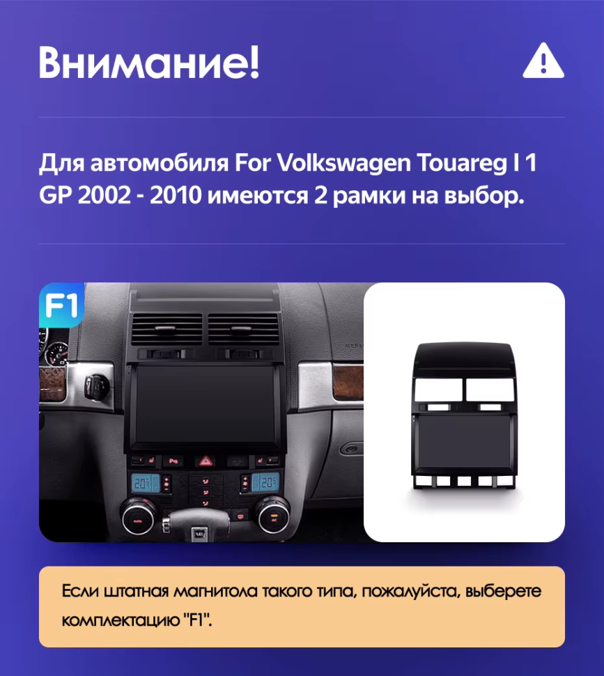 Штатная магнитола Teyes CC3L 4/64 Volkswagen Touareg GP (2002-2010) F2