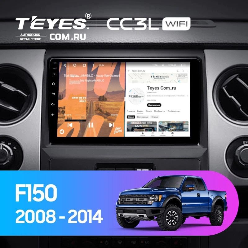 Штатная магнитола Teyes CC3L WiFi 2/32 Ford F150 P415 Raptor (2008-2014) F2