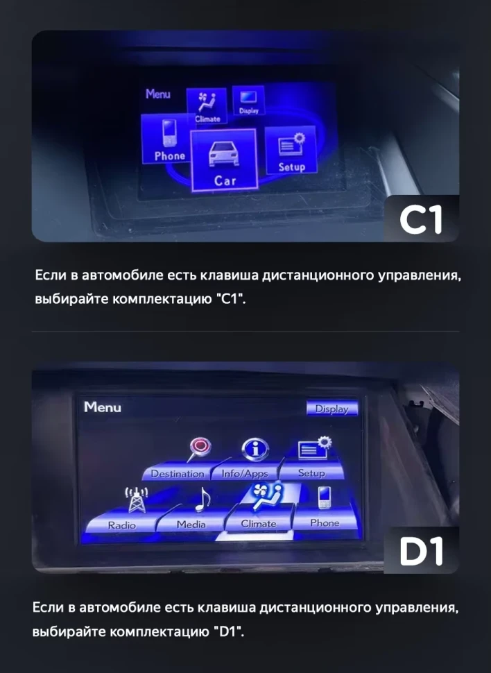 Штатная магнитола Teyes LUX ONE 4/32 Lexus RX450h 4 AL20 (2015-2024) Тип-A