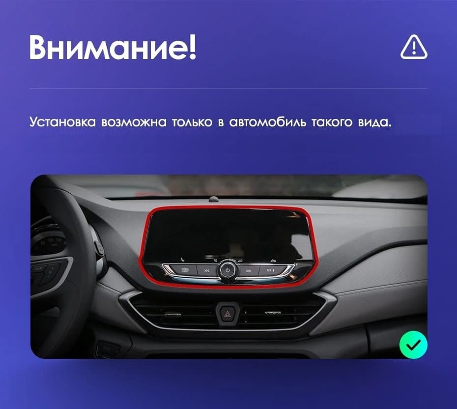 Штатная магнитола Teyes CC3 2K 6/128 Chevrolet Orlando 2 (2018-2023)